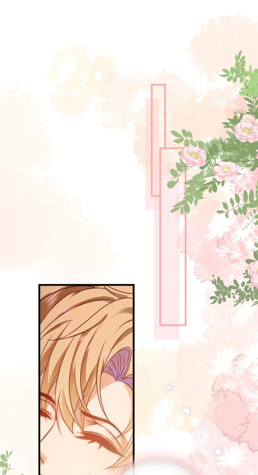 《恶役王子驯服勇者中》003 从今天起分床！ 第17页