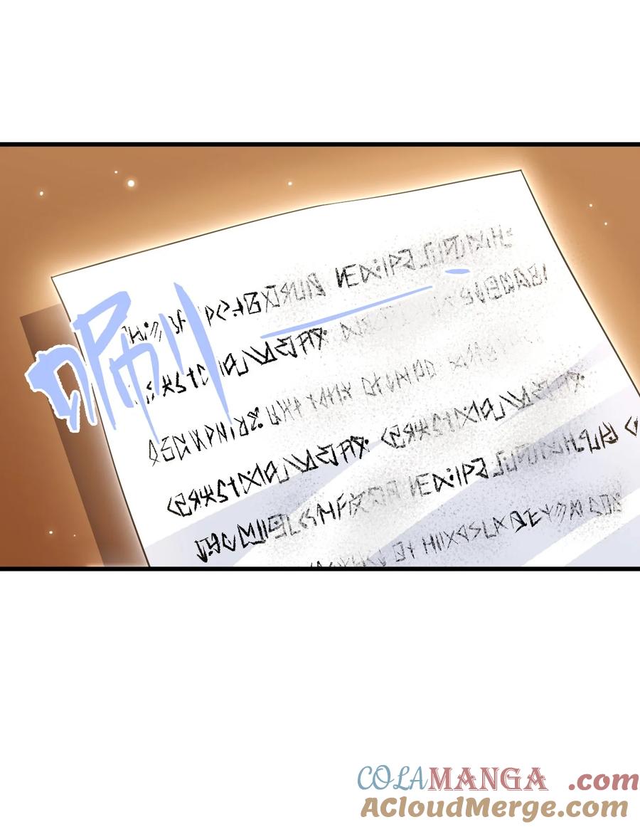 《恶役王子驯服勇者中》034 主人，不要抛弃我 第27页