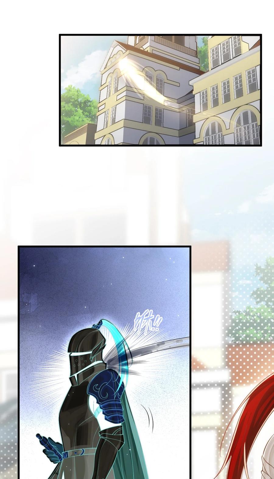 《恶役王子驯服勇者中》034 主人，不要抛弃我 第30页