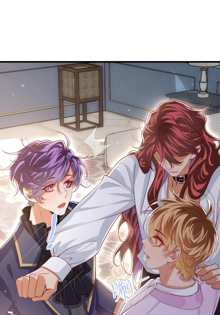《恶役王子驯服勇者中》034 主人，不要抛弃我 第2页