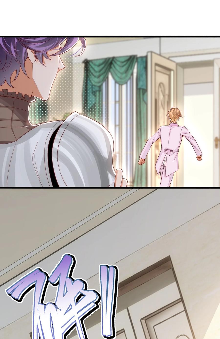 《恶役王子驯服勇者中》035 主人，你会原谅我吗？ 第16页