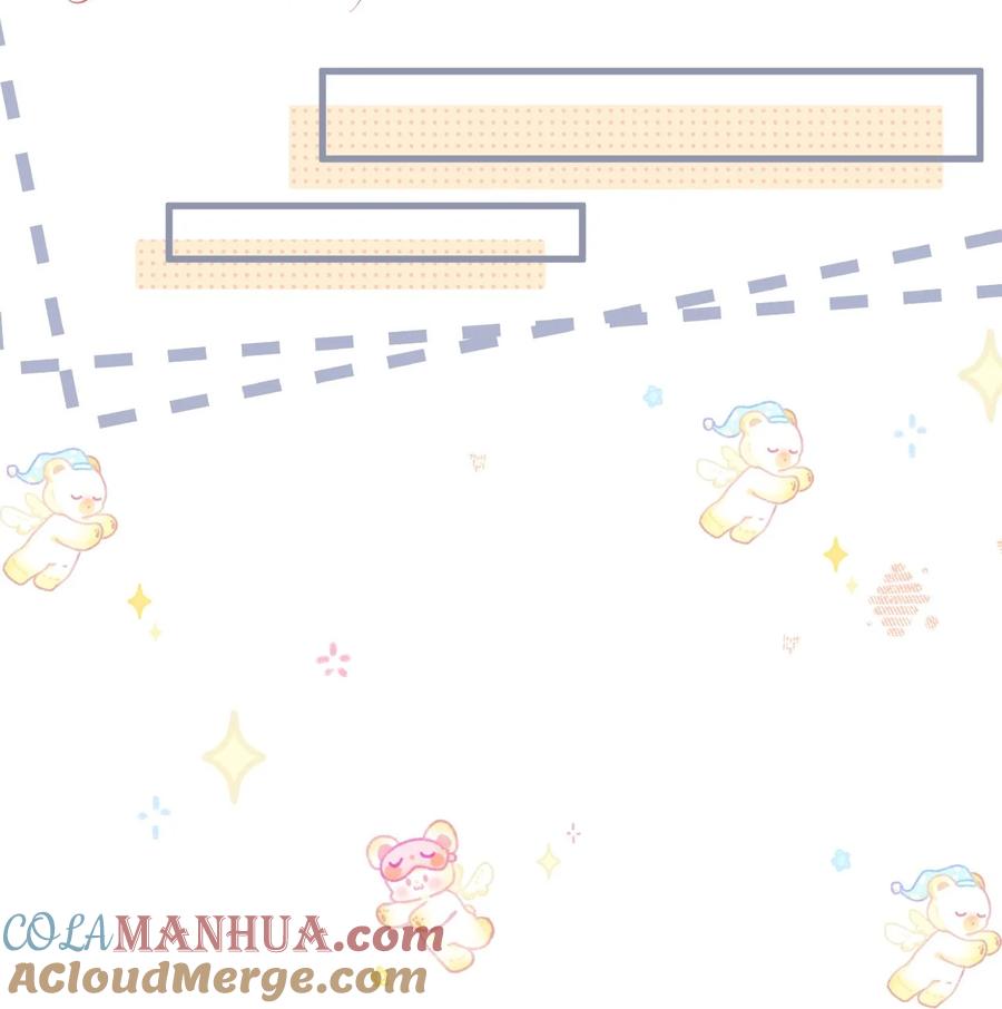 《恶役王子驯服勇者中》006 先担心一下自己吧！ 第13页
