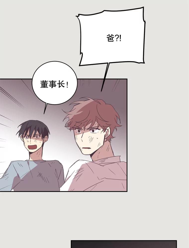《厄运的恋人》9.厄运的开始 第57页