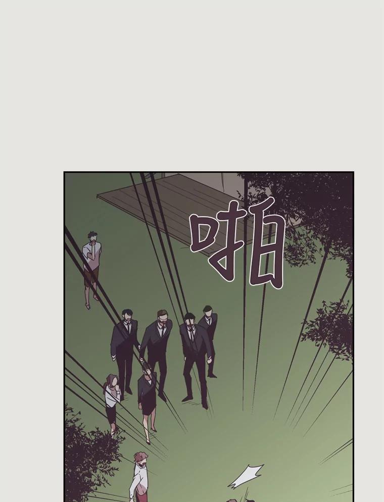 《厄运的恋人》9.厄运的开始 第63页