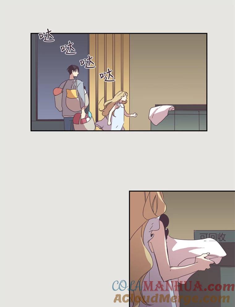 《厄运的恋人》9.厄运的开始 第34页