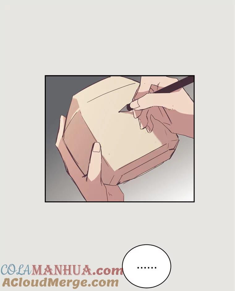 《厄运的恋人》9.厄运的开始 第13页