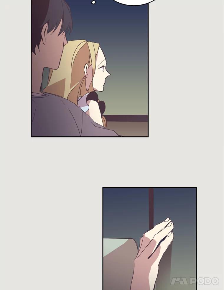 《厄运的恋人》9.厄运的开始 第29页