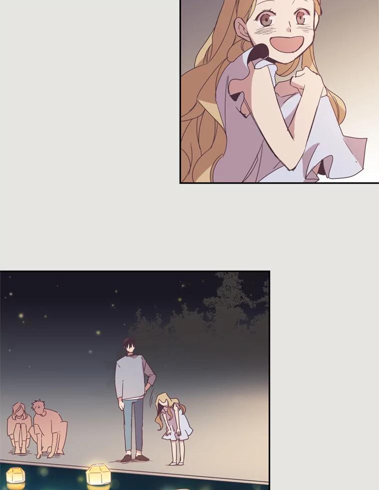 《厄运的恋人》9.厄运的开始 第24页