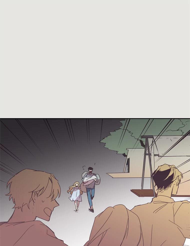 《厄运的恋人》9.厄运的开始 第47页