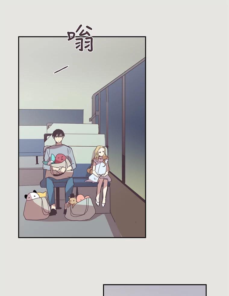 《厄运的恋人》9.厄运的开始 第27页