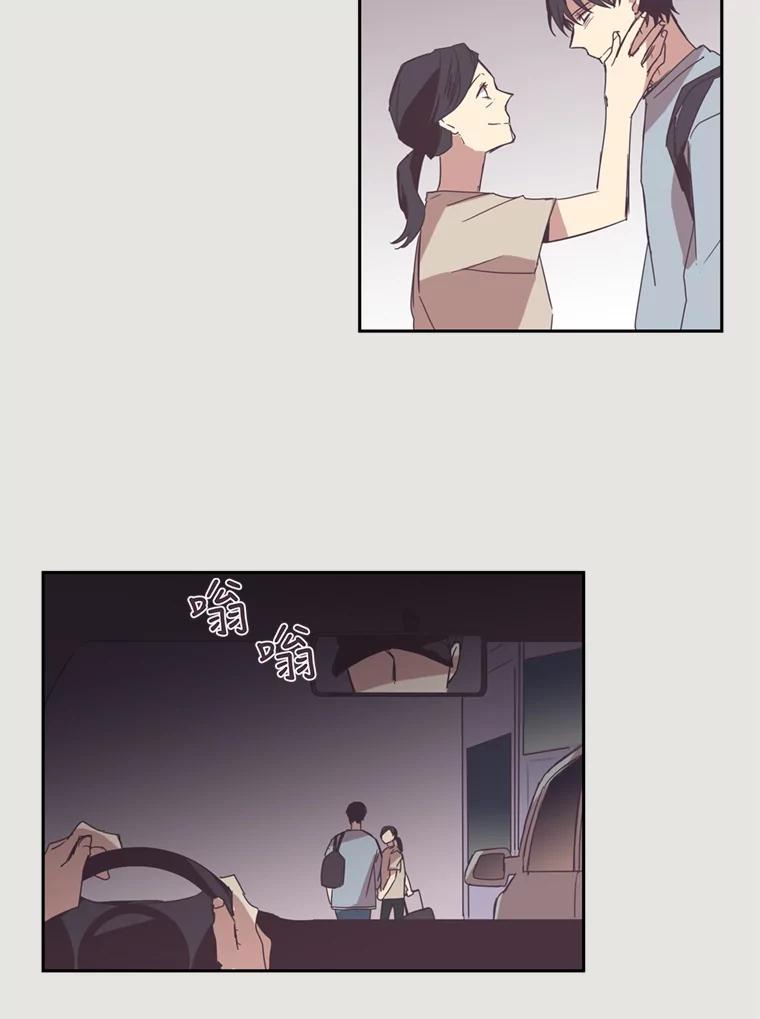 《厄运的恋人》10.除名 第53页