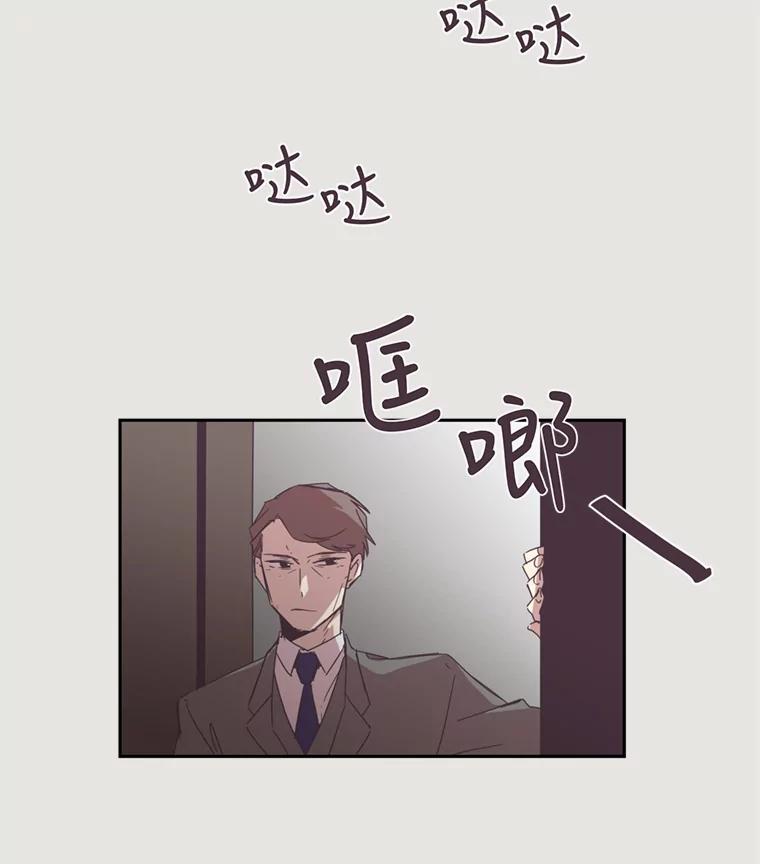 《厄运的恋人》10.除名 第62页
