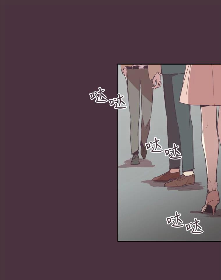 《厄运的恋人》11.教训 第26页