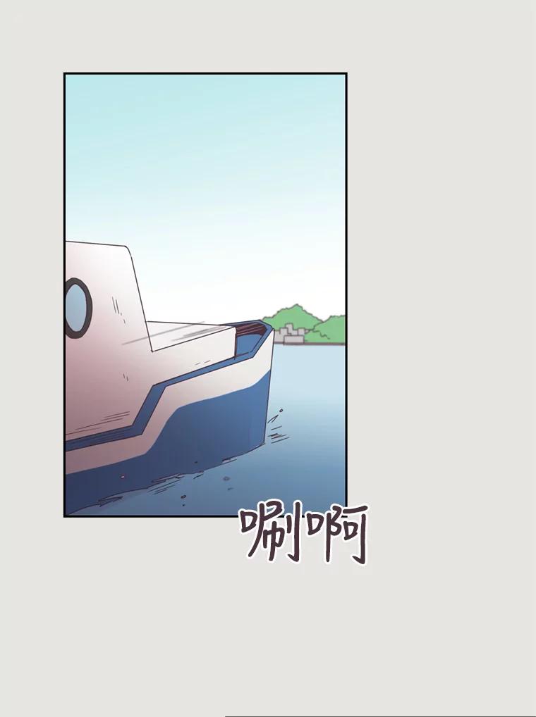 《厄运的恋人》11.教训 第36页