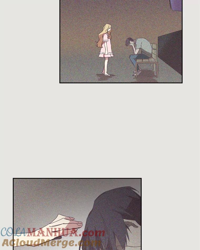 《厄运的恋人》11.教训 第55页