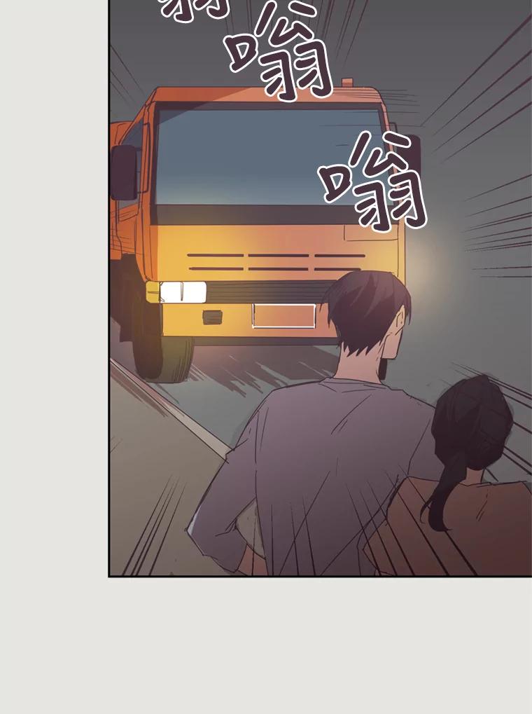 《厄运的恋人》11.教训 第9页