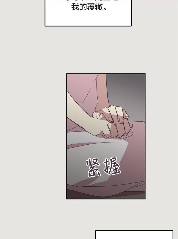 《厄运的恋人》11.教训 第32页