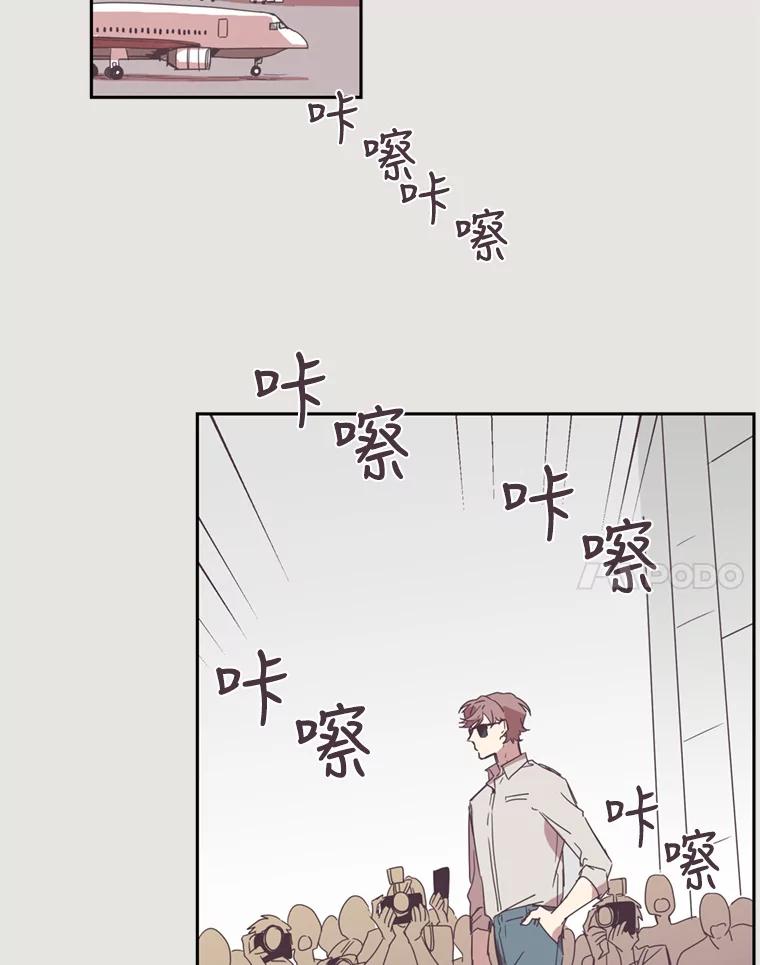 《厄运的恋人》12.7年后 第47页