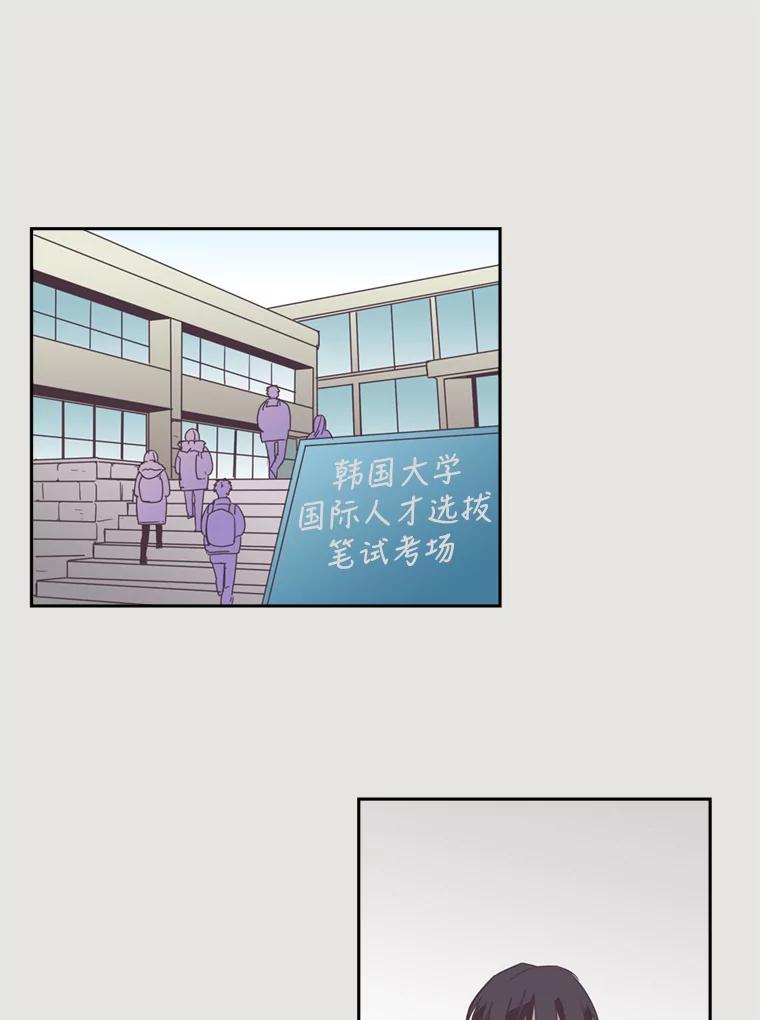 《厄运的恋人》12.7年后 第3页