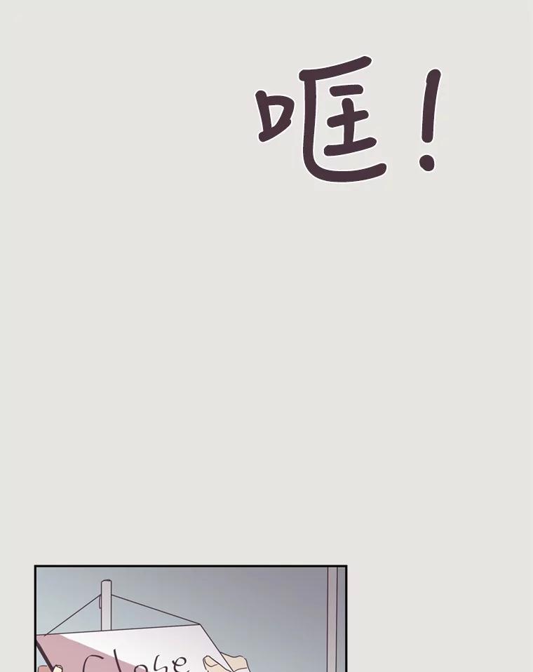《厄运的恋人》12.7年后 第62页