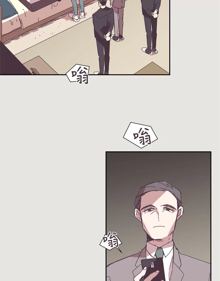 《厄运的恋人》12.7年后 第18页
