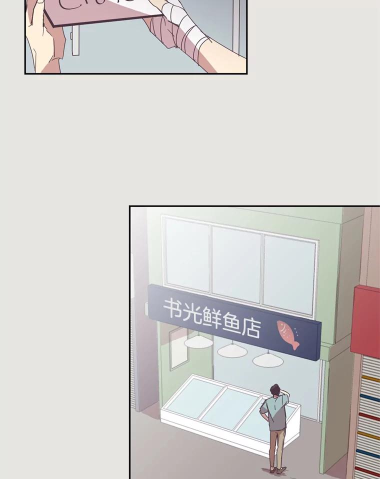 《厄运的恋人》12.7年后 第63页