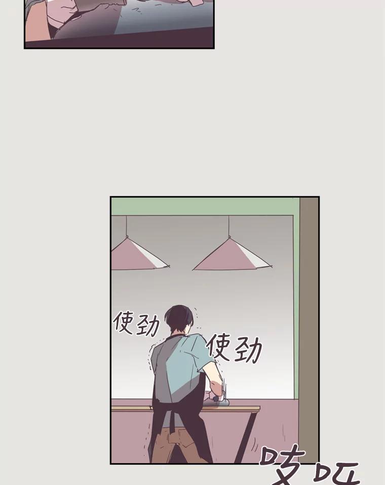 《厄运的恋人》12.7年后 第59页