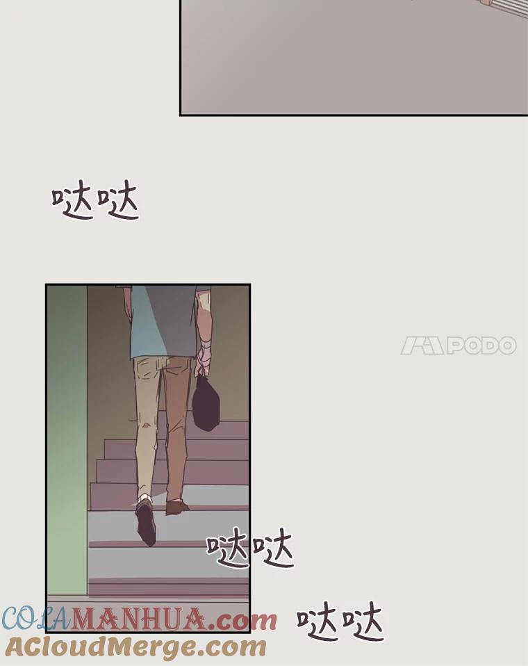《厄运的恋人》12.7年后 第64页