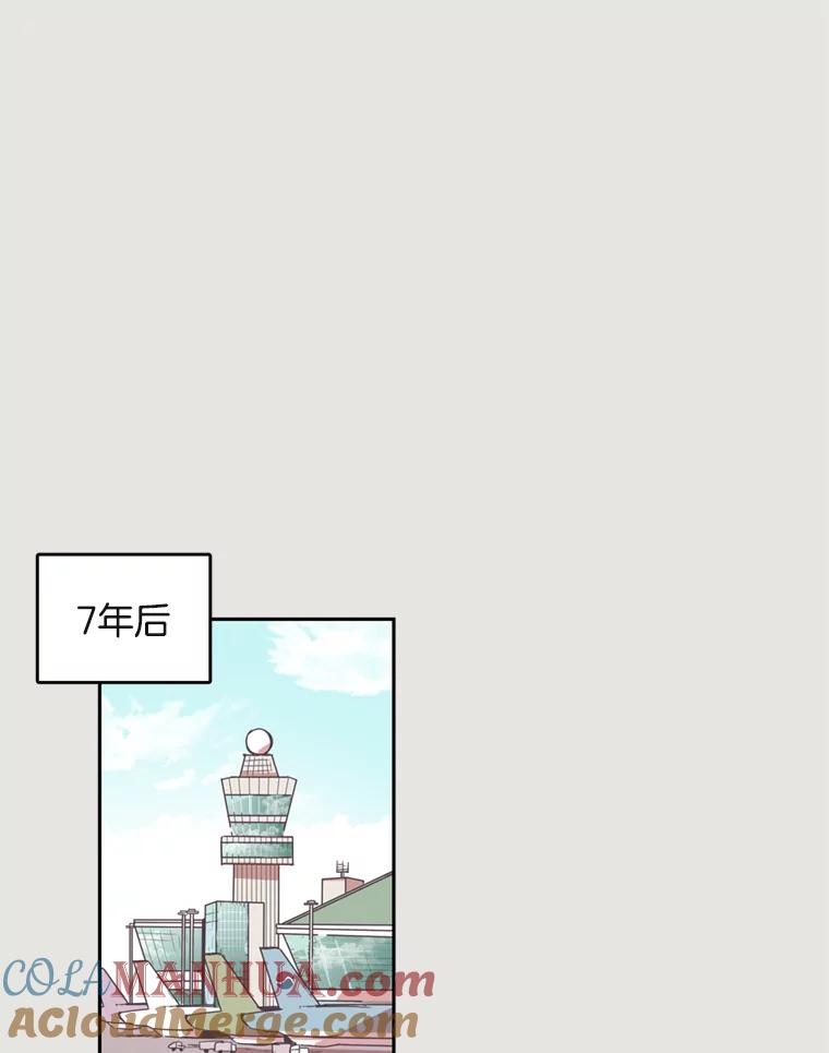 《厄运的恋人》12.7年后 第46页
