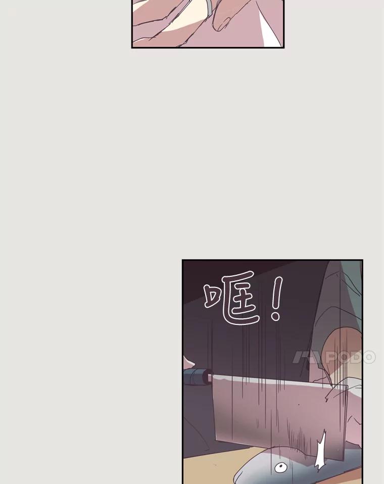 《厄运的恋人》12.7年后 第57页