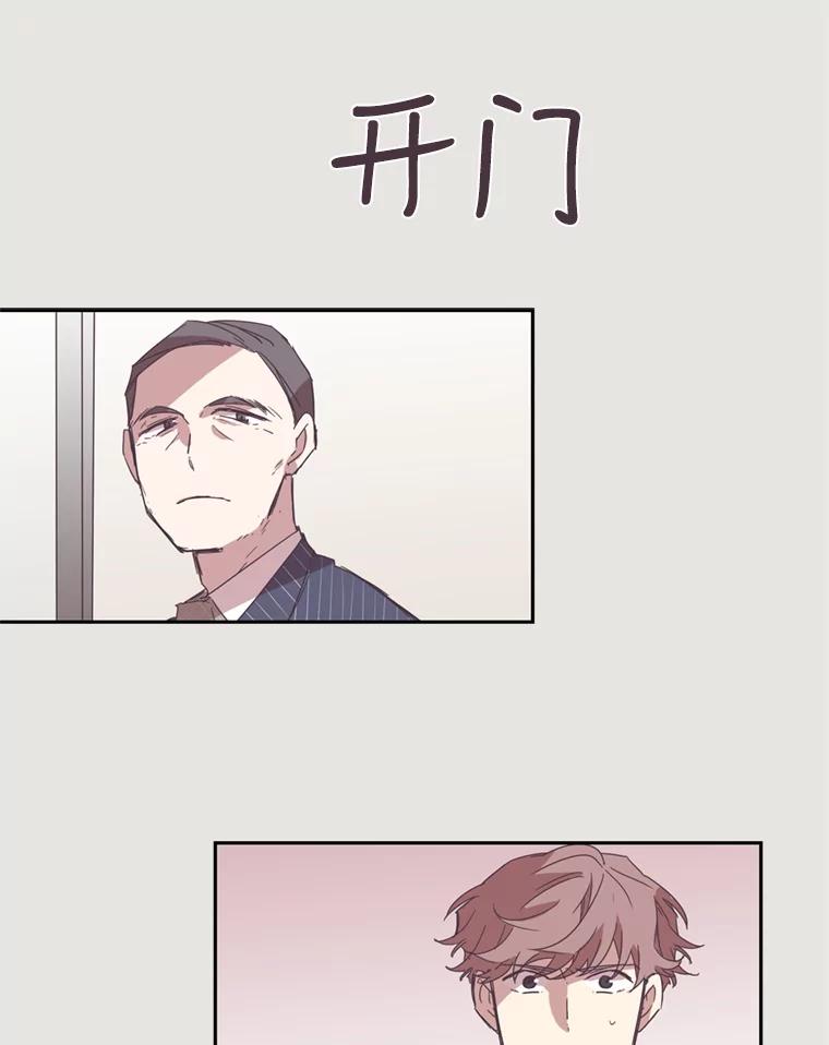 《厄运的恋人》13.特殊能力 第17页