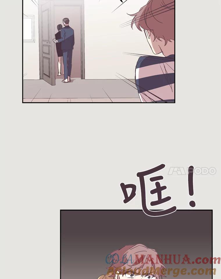 《厄运的恋人》13.特殊能力 第25页