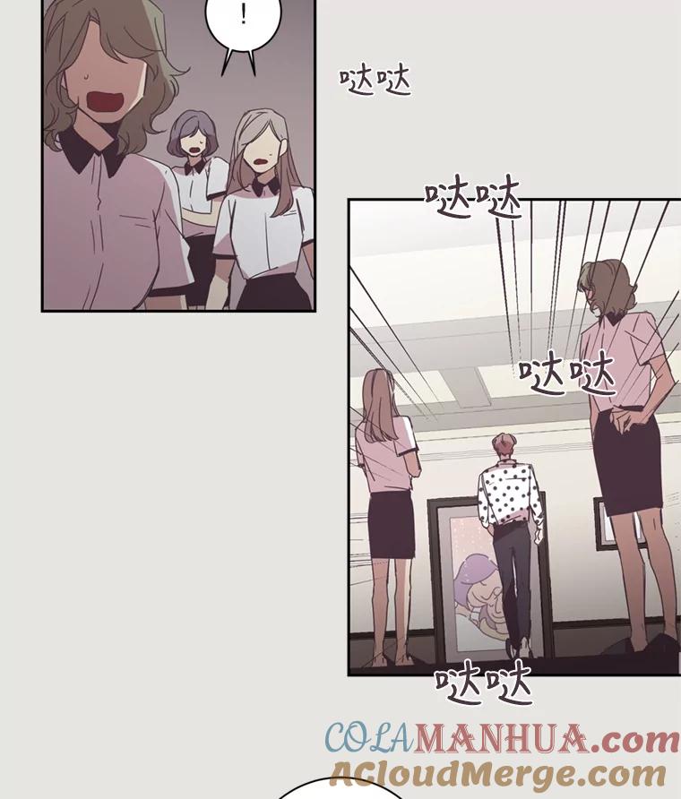 《厄运的恋人》13.特殊能力 第4页
