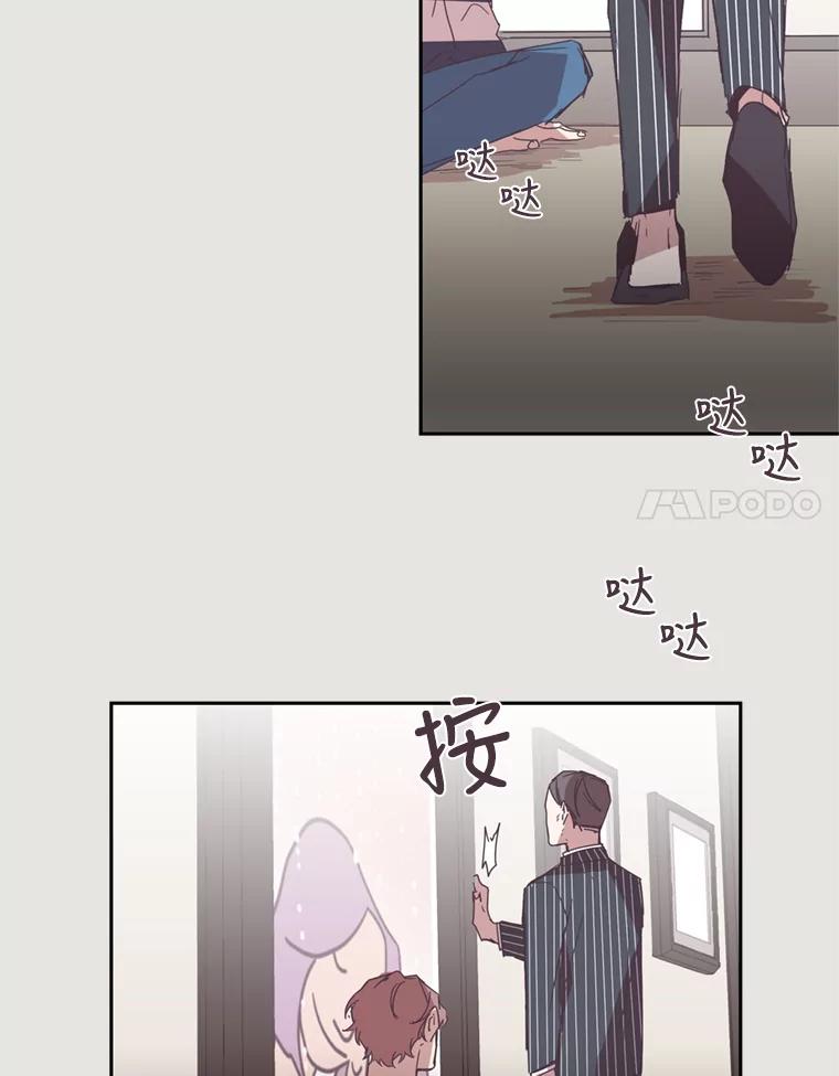 《厄运的恋人》13.特殊能力 第15页