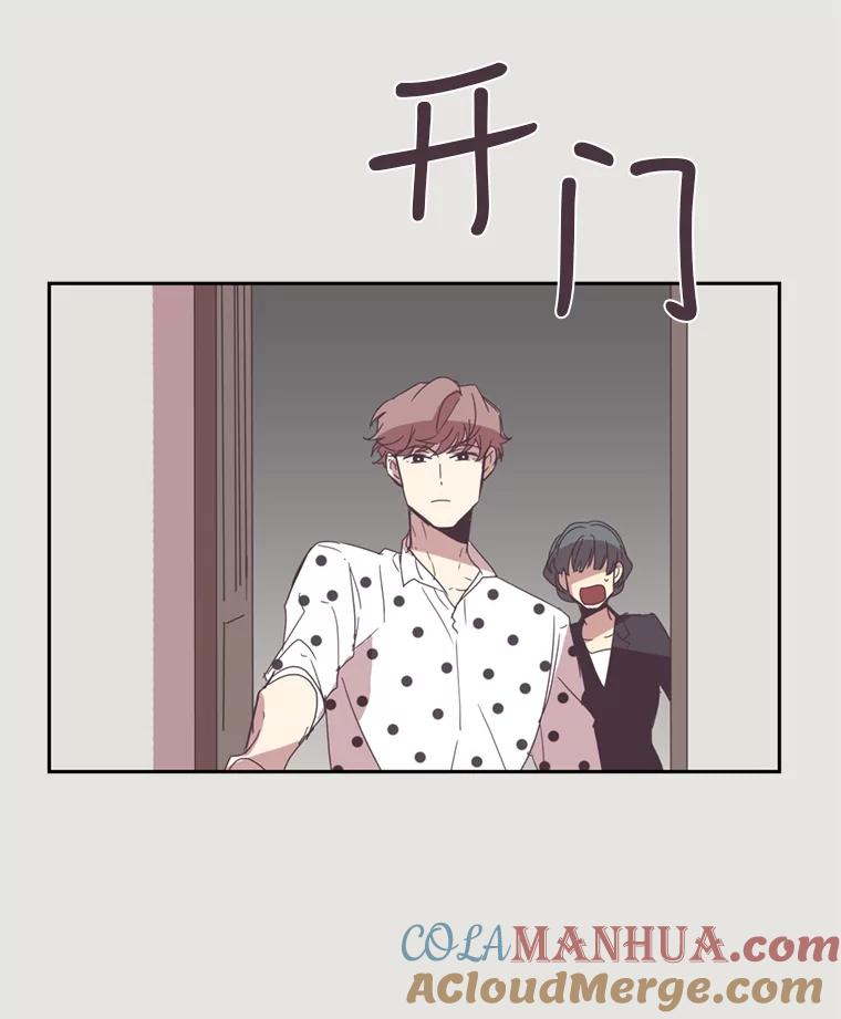 《厄运的恋人》14.死讯 第7页