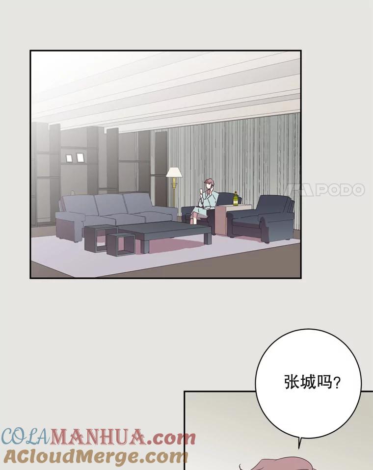 《厄运的恋人》14.死讯 第25页