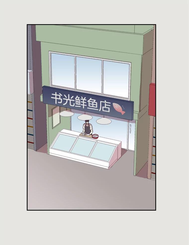 《厄运的恋人》14.死讯 第56页