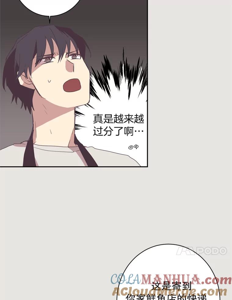 《厄运的恋人》14.死讯 第61页