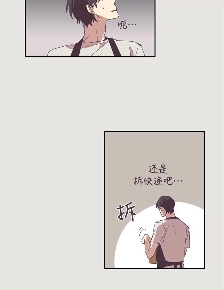 《厄运的恋人》14.死讯 第66页