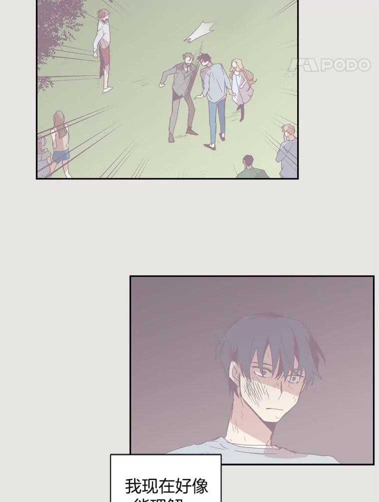 《厄运的恋人》14.死讯 第32页