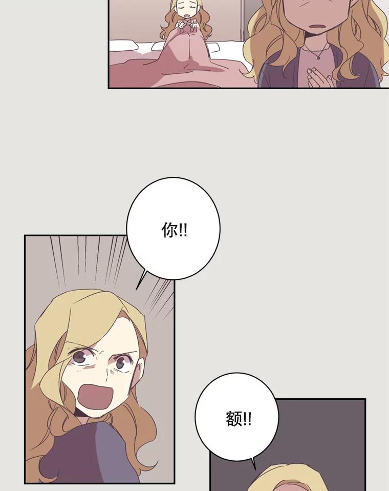 《厄运的恋人》14.死讯 第23页