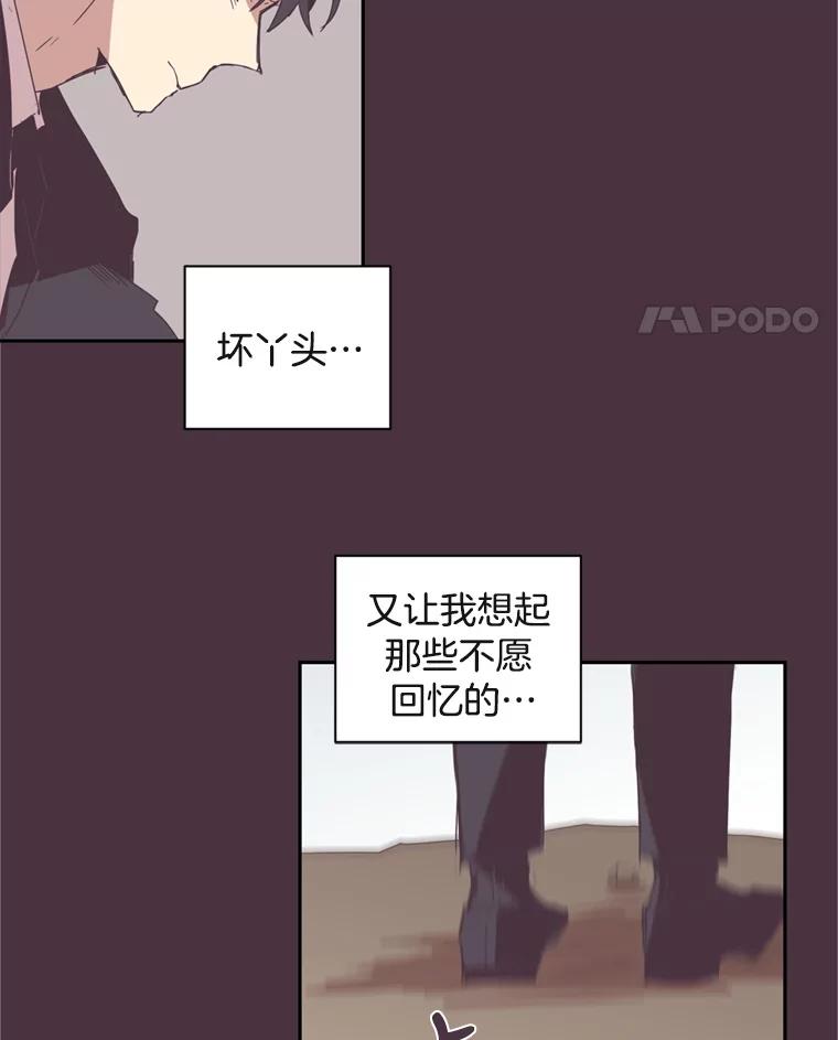 《厄运的恋人》15.犯太岁 第15页