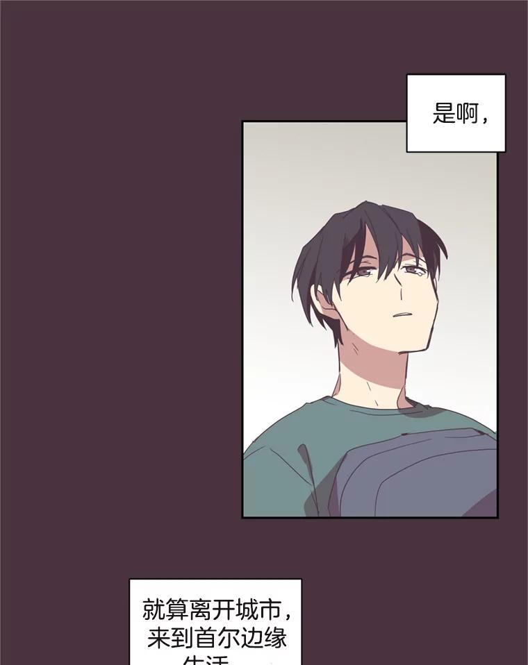 《厄运的恋人》15.犯太岁 第57页
