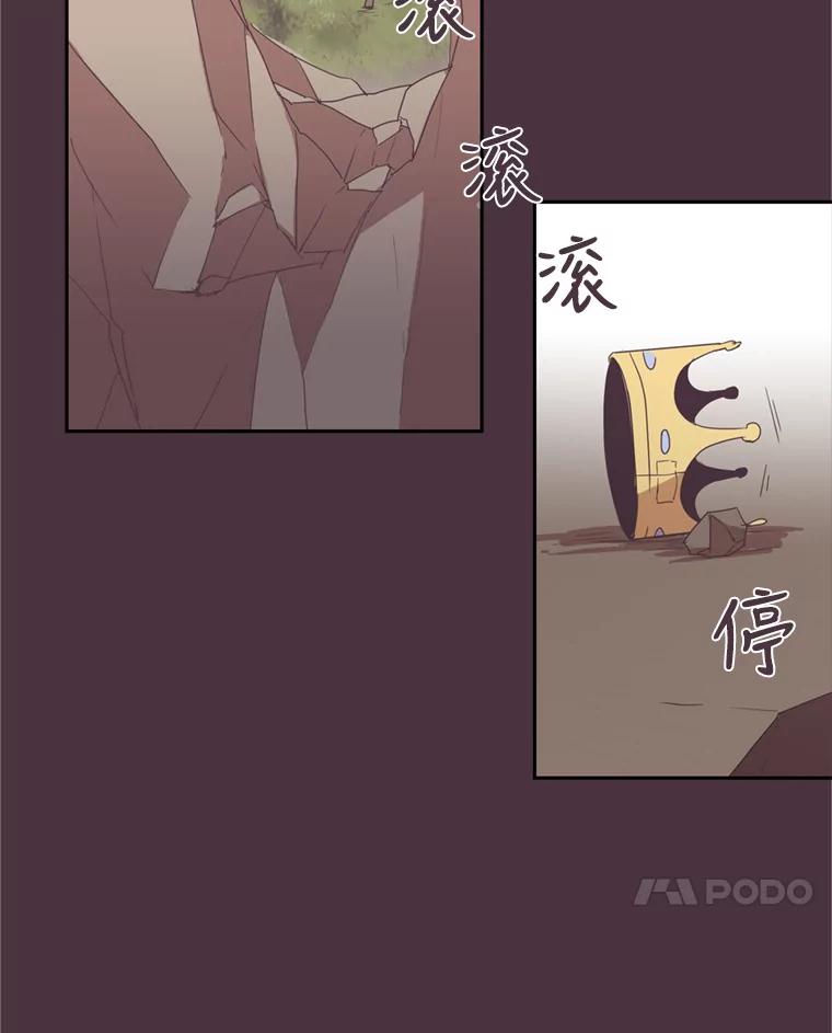 《厄运的恋人》15.犯太岁 第11页