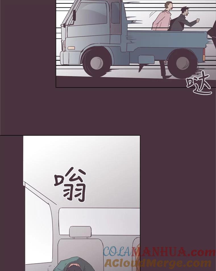 《厄运的恋人》15.犯太岁 第46页
