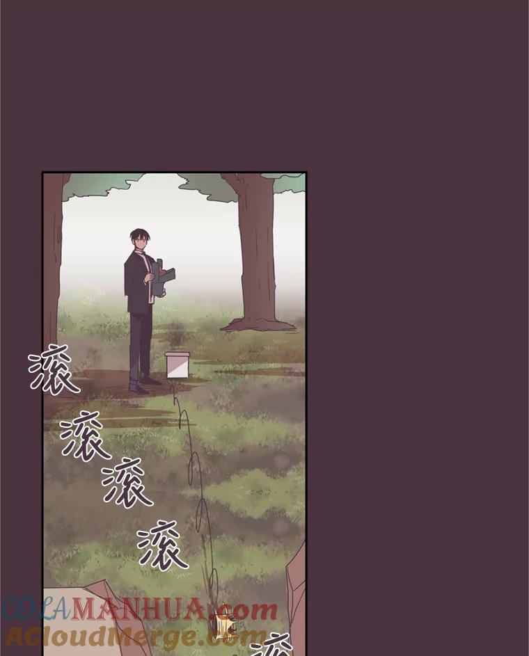 《厄运的恋人》15.犯太岁 第10页