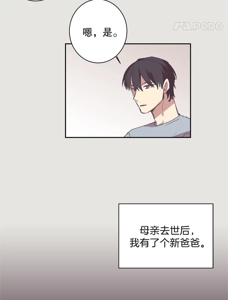 《厄运的恋人》15.犯太岁 第5页