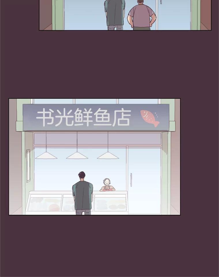 《厄运的恋人》15.犯太岁 第56页