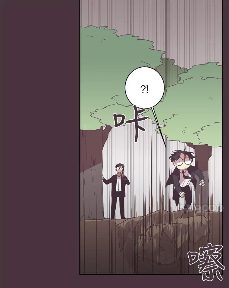 《厄运的恋人》15.犯太岁 第18页