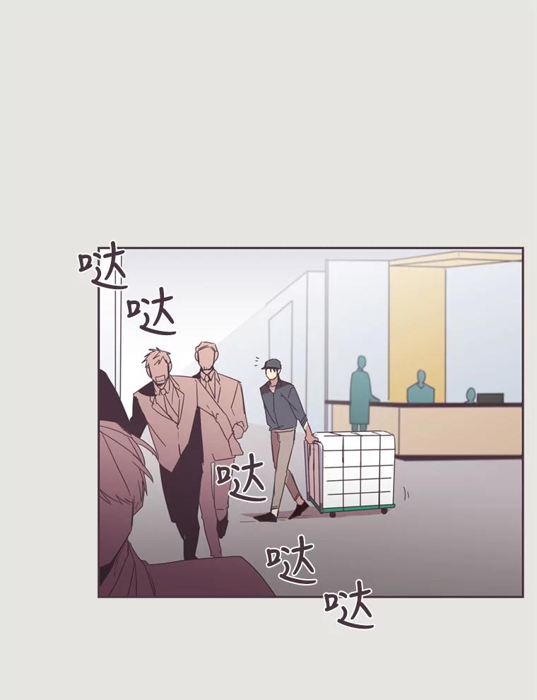 《厄运的恋人》16.再次相遇 第29页
